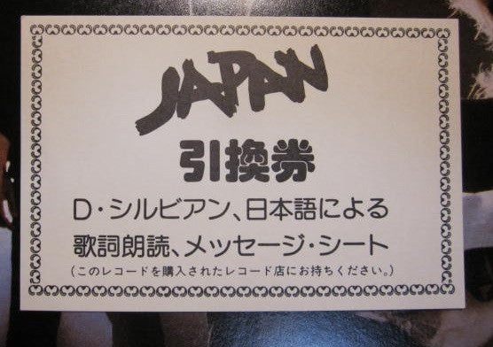 Japan - Obscure Alternatives = 苦悩の旋律 (Vinyl, LP, Album, Stereo)