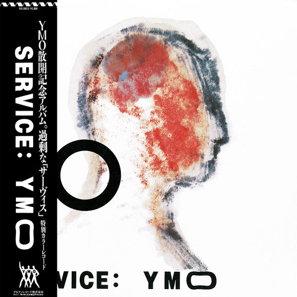Yellow Magic Orchestra - Service (Vinyl, LP, Album)