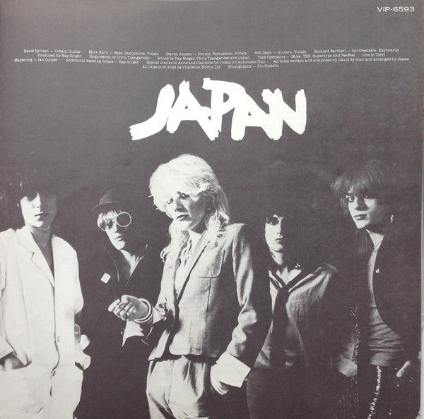 Japan - Obscure Alternatives = 苦悩の旋律 (Vinyl, LP, Album, Stereo)