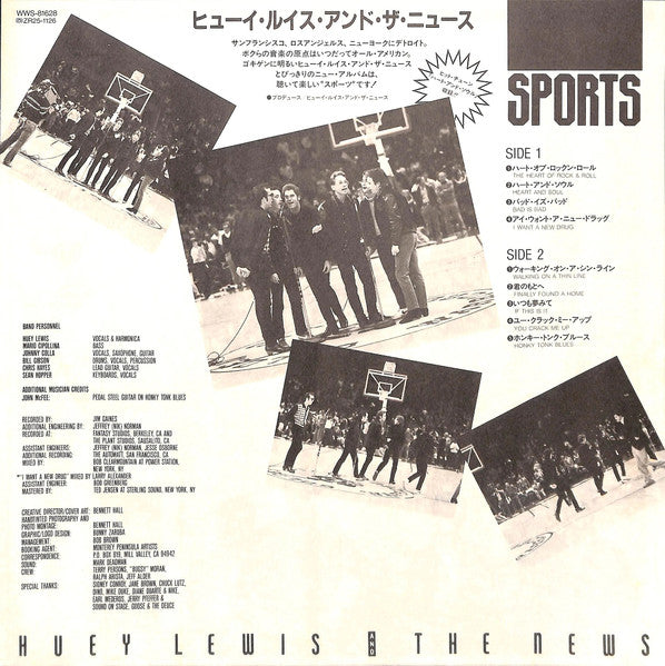 Huey Lewis & The News - Sports (Vinyl, LP, Album, Stereo)