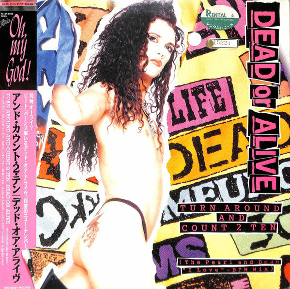 Dead Or Alive - Turn Around And Count 2 Ten (The Pearl And Dean "I ...