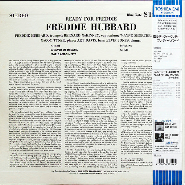 Freddie Hubbard - Ready For Freddie (Vinyl, LP, Album, Limited Edit...