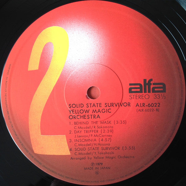 Yellow Magic Orchestra - Solid State Survivor (Vinyl, LP, Album) Very Good Plus (VG+) / Very Good Plus (VG+)