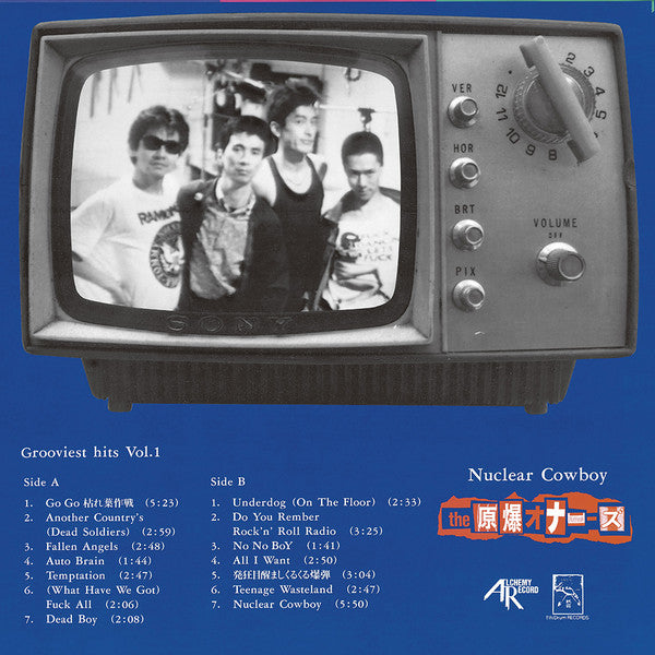 The Genbaku Onanies - Nuclear Cowboy (Vinyl, LP, Album, Stereo) Very Good Plus (VG+) / Very Good Plus (VG+)
