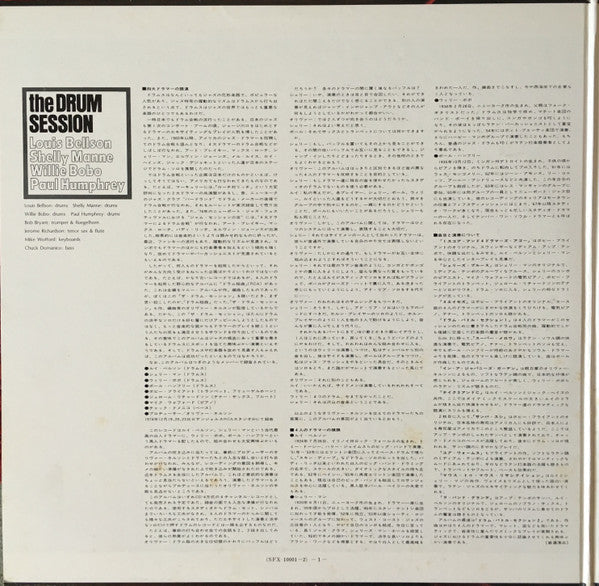 Louis Bellson - The Drum Session (2xVinyl, LP, Album) Very Good (VG) / Very Good Plus (VG+)