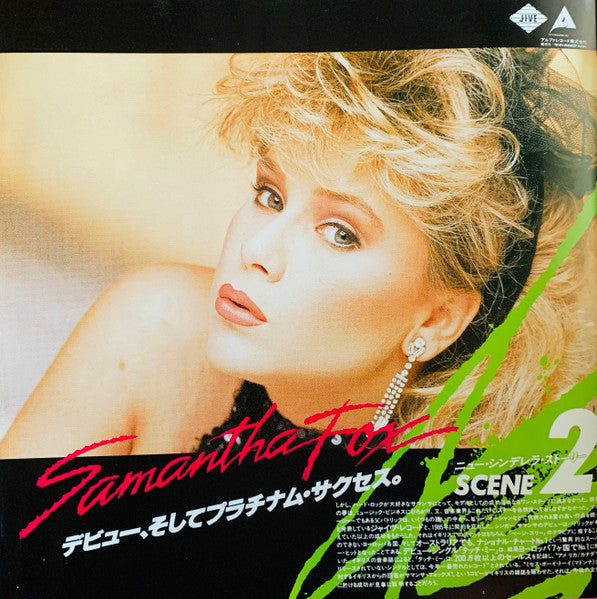 Samantha Fox - Touch Me (I Want Your Body) (Vinyl, 12", 45 RPM, Single) Very Good Plus (VG+) / Very Good Plus (VG+)