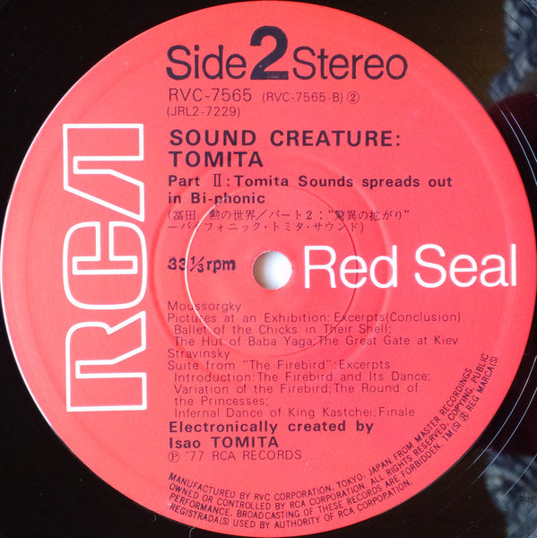 Tomita - Sound Creature (2xVinyl, LP, Stereo) Very Good Plus (VG+) / Very Good Plus (VG+)