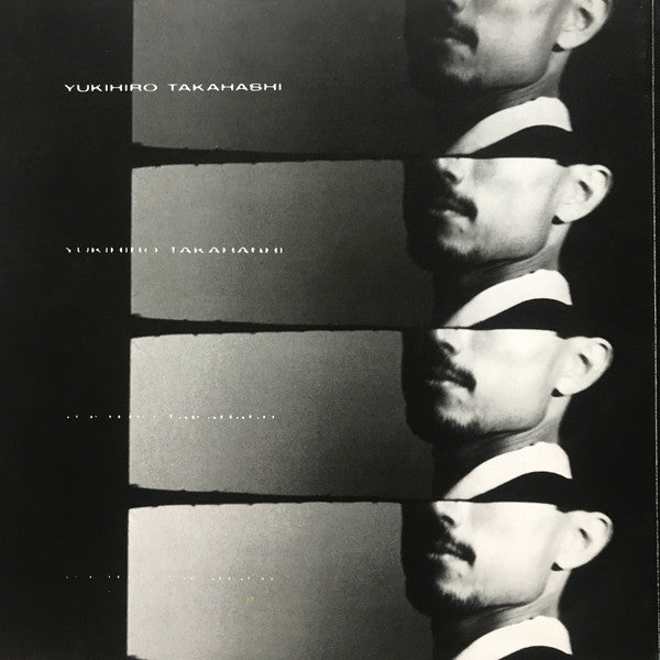 Yukihiro Takahashi - Once A Fool,... = ワンスアフール -遙かなる思い- (Vinyl, LP,...
