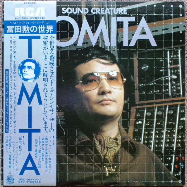 Tomita - Sound Creature (Vinyl, LP, Stereo)