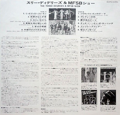 The Three Degrees - The Three Degrees & MFSB Show (Vinyl, LP, Album...