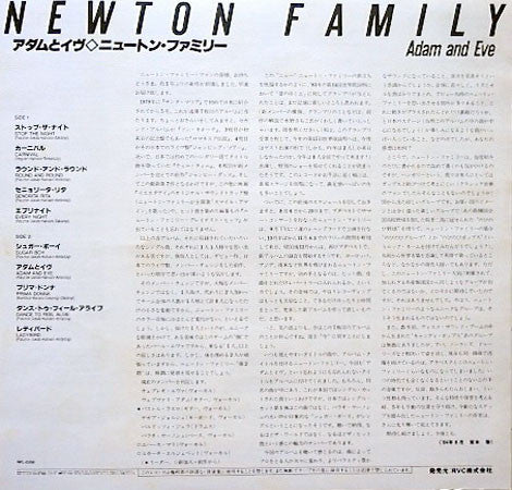 Neoton Família - Adam And Eve (Vinyl, LP, Album) Very Good Plus (VG+) / Very Good Plus (VG+)