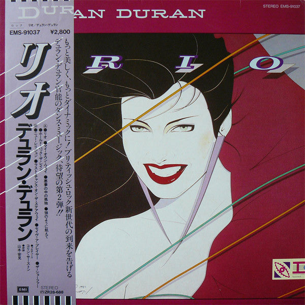 Duran Duran - Rio (Vinyl, LP, Album)