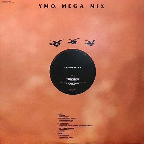 Yellow Magic Orchestra - YMO Mega Mix (Vinyl, 12", 33 ⅓ RPM, Mixed) Very Good Plus (VG+) / Very Good Plus (VG+)