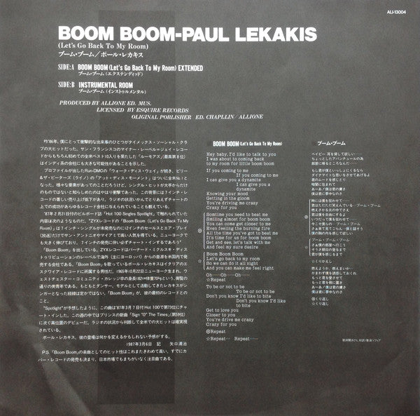 Paul Lekakis - Boom Boom (Let's Go Back To My Room) = Boom Boom (Vinyl, 12", 45 RPM) Very Good Plus (VG+) / Near Mint (NM or M-)