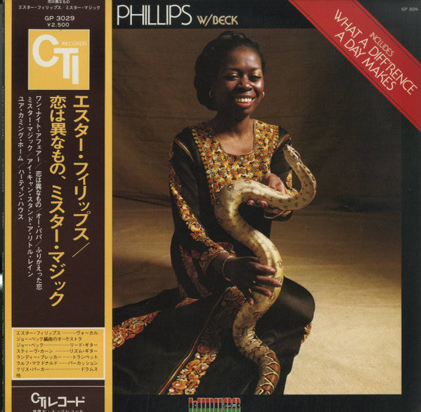 Esther Phillips - What A Diff'rence A Day Makes (Vinyl, LP, Album) Very Good Plus (VG+) / Good Plus (G+)