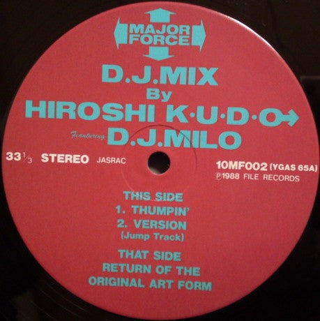 Hiroshi Fujiwara - DJMix (Vinyl, 12") Very Good (VG) / Very Good (VG)