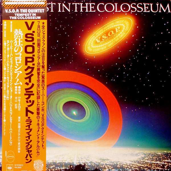 The V.S.O.P. Quintet - Tempest In The Colosseum (Vinyl, LP, Album, ...