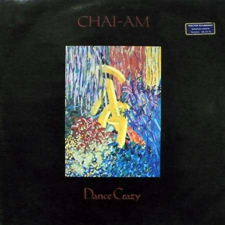 Chai-Am - Dance Crazy (Vinyl, 12") Very Good (VG) / Very Good (VG)