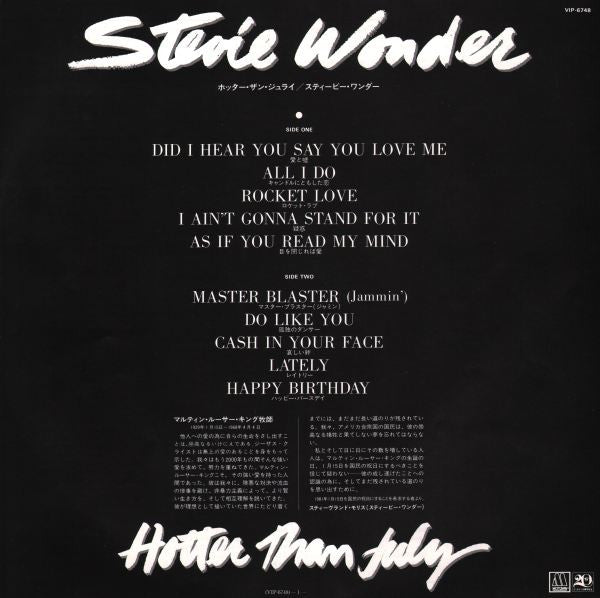 Stevie Wonder - Hotter Than July (Vinyl, LP, Album)