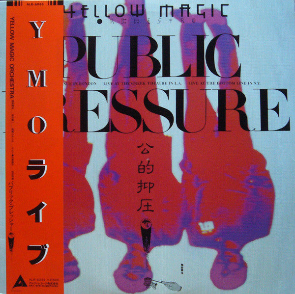 Yellow Magic Orchestra - Public Pressure = 公的抑圧 (Vinyl, LP, Repress)