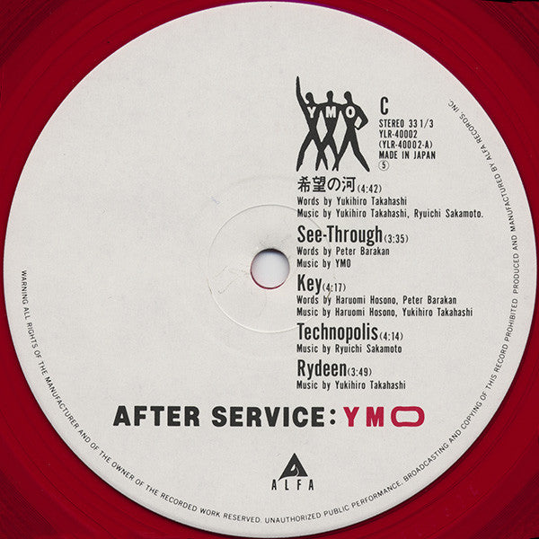Yellow Magic Orchestra - After Service (Vinyl, LP, Album)