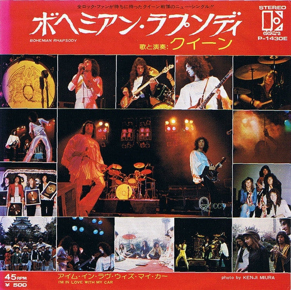 Queen - Bohemian Rhapsody (Vinyl, 7", 45 RPM, Single, Stereo) Very Good Plus (VG+) / Very Good (VG)