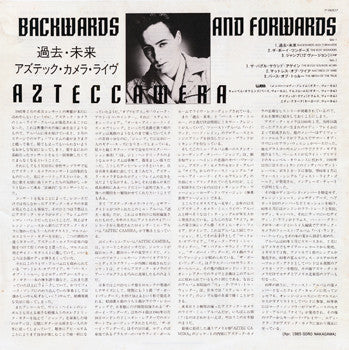 Aztec Camera - Backwards And Forwards = 過去・未来　アズテック・カメラ・ライヴ (Vinyl, 12", 33 ⅓ RPM, Stereo) Very Good (VG) / Very Good (VG)