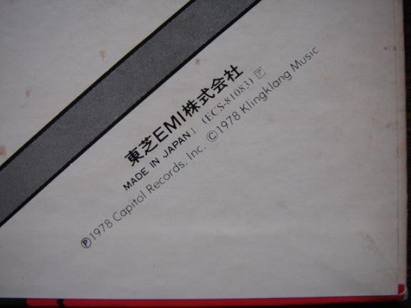 Kraftwerk - The Man·Machine = 人間解体 (Vinyl, LP, Album, Stereo)