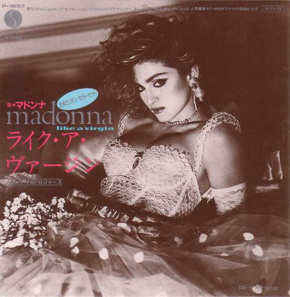 Madonna - Like A Virgin (Vinyl, 7", 45 RPM, Single, Repress) Very Good (VG) / Very Good (VG)