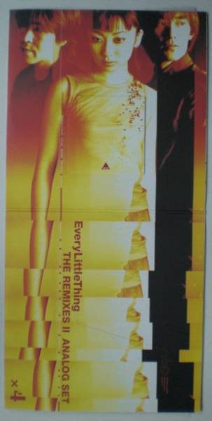 Every Little Thing - The Remixes II (4xVinyl, LP, Album) Good Plus (G+) / Very Good (VG)