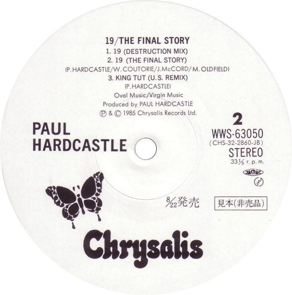 Paul Hardcastle - 19 (The Final Story) (Vinyl, 12", 33 ⅓ RPM, Promo) Very Good Plus (VG+) / Very Good (VG)