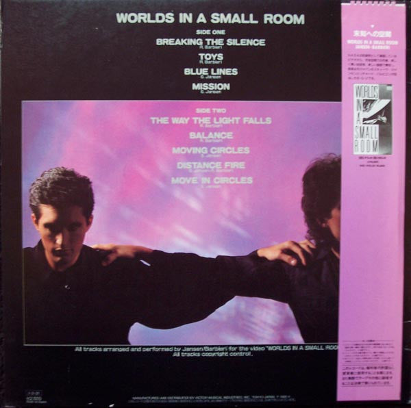Jansen / Barbieri - Worlds In A Small Room (Vinyl, LP, Album) Near Mint (NM or M-) / Very Good Plus (VG+)