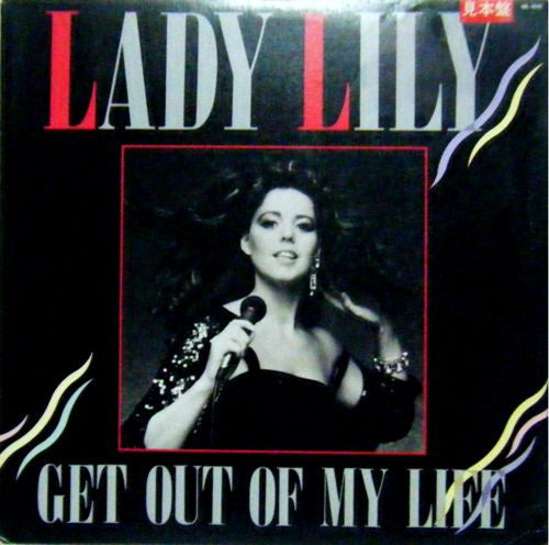 Lady Lily - Get Out Of My Life (Vinyl, 12", 45 RPM, Maxi-Single)