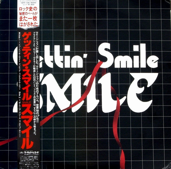 Smile (6) - Gettin' Smile (Vinyl, LP, Mini-Album, Stereo, Mono) Very Good (VG) / Very Good (VG)