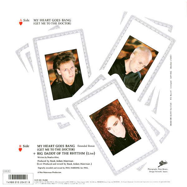 Dead Or Alive - My Heart Goes Bang (Get Me To The Doctor) = マイ・ハート・ゴーズ・バング (ワイプ・アウト・ミックス) (Vinyl, 12", 45 RPM, Single) Very Good (VG) / Very Good Plus (VG+)