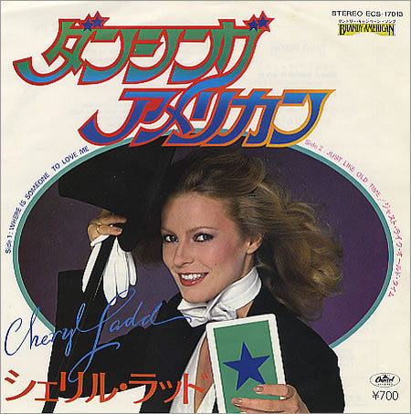 Cheryl Ladd - ダンシング・アメリカン = Where Is Someone To Love Me (Vinyl, 7", Single) Near Mint (NM or M-) / Near Mint (NM or M-)