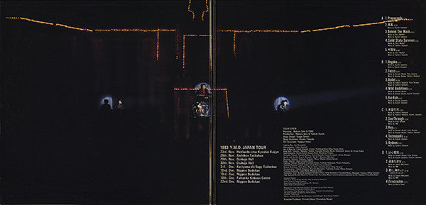 Yellow Magic Orchestra - After Service (Vinyl, LP, Album)