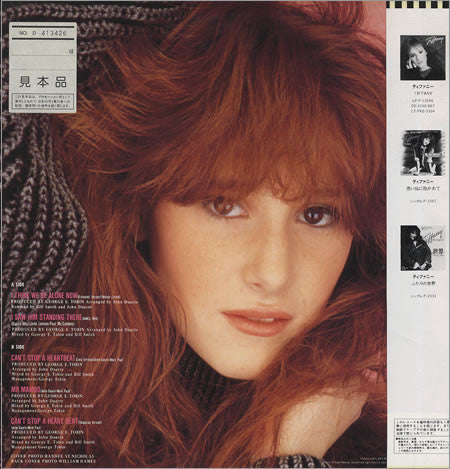 Tiffany - I Saw Him Standing There (Vinyl, 12", Promo) Very Good Plus (VG+) / Very Good Plus (VG+)