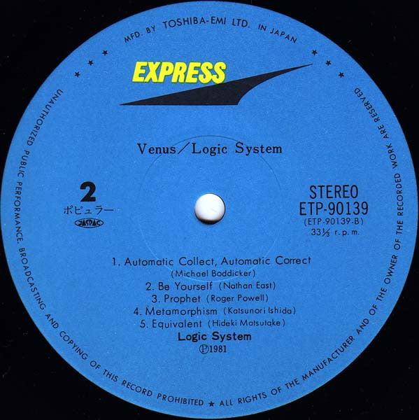Logic System - Venus (Vinyl, LP, Stereo) Very Good Plus (VG+) / Very Good (VG)