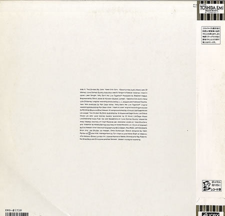 Pet Shop Boys - Please = ウエスト・エンド・ガールズ (Vinyl, LP, Album)
