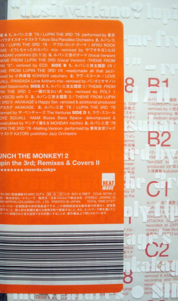 Various - Punch The Monkey! 2 Lupin The 3rd; Remixes & Covers II (2xVinyl, LP, Compilation) Very Good Plus (VG+) / Good Plus (G+)