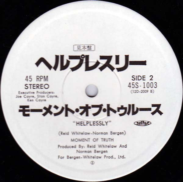 Moment Of Truth - So Much For Love (Vinyl, 12", 45 RPM, Promo, Stereo) Very Good Plus (VG+) / Very Good (VG)