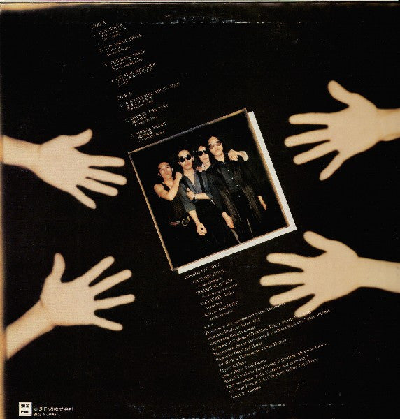 Cosmos Factory - Black Hole (Vinyl, LP, Album) Very Good Plus (VG+) / Very Good Plus (VG+)