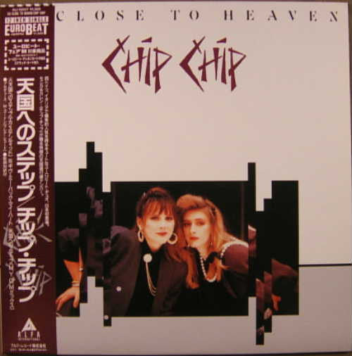 Chip Chip - So Close To Heaven (Vinyl, 12", 45 RPM) Near Mint (NM or M-) / Very Good Plus (VG+)
