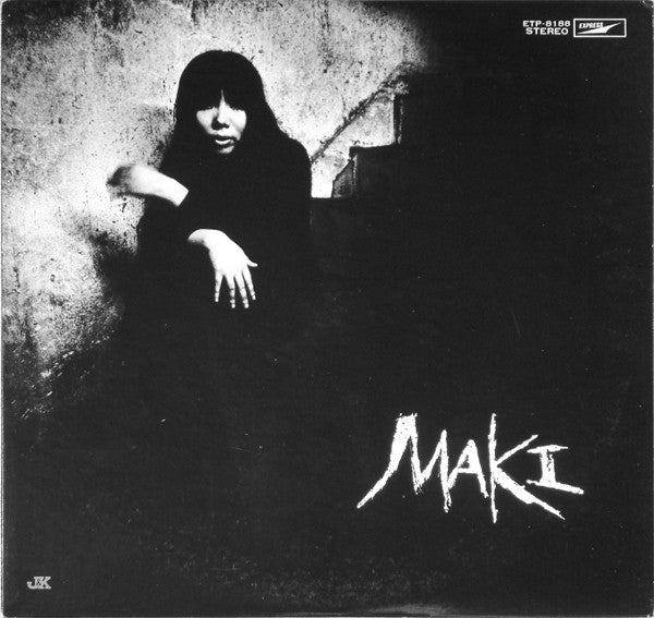 Maki Asakawa - The World of Maki Asakawa (Vinyl, LP, Album, Repress) Very Good (VG) / Good Plus (G+)