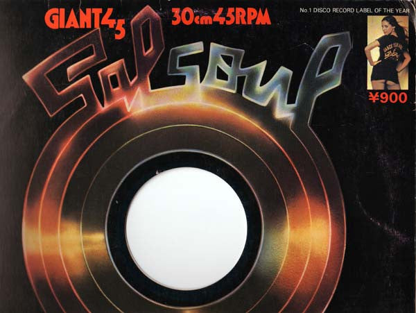 Moment Of Truth - So Much For Love (Vinyl, 12", 45 RPM, Promo, Stereo) Very Good Plus (VG+) / Very Good (VG)