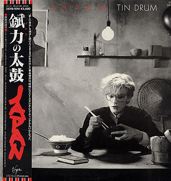 Japan - Tin Drum = 錻力の太鼓 (Vinyl, LP, Album, Reissue, Stereo) Very Good (VG) / Good Plus (G+)