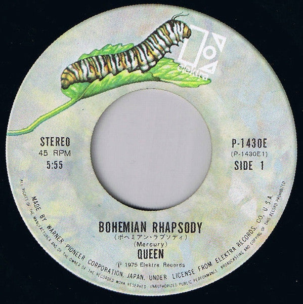 Queen - Bohemian Rhapsody (Vinyl, 7", 45 RPM, Single, Stereo) Very Good (VG) / Very Good (VG)