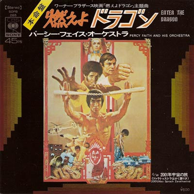 Percy Faith & His Orchestra - Enter The Dragon / 2001 (Also Sprach Zarathustra) (Vinyl, 7", 45 RPM, Single) Very Good Plus (VG+) / Very Good (VG)