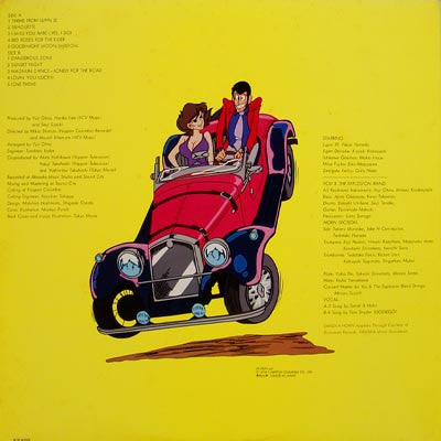 You & The Explosion Band - Original Soundtrack From Lupin III = ルパン三世 オリジナル・サウンドトラック (Vinyl, LP, Album) Very Good Plus (VG+) / Very Good (VG)